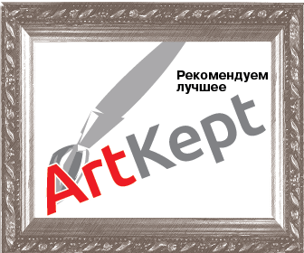 Купить живопись