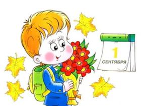 В Челябинской области сохранятся прежние правила приема первоклассников в лицеи и гимназии